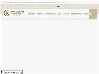 continental-hotel.com.ua
