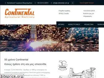 continental.com.gr