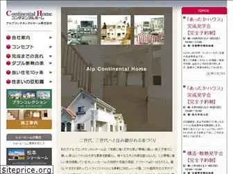 continentalhome.jp