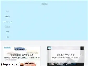 continuedstudy.com