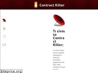 contract-killer.gr