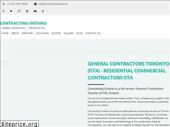 contractingontario.ca