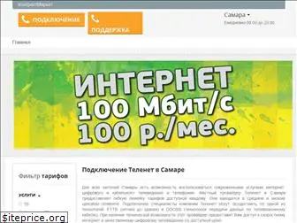 contractmarket.ru