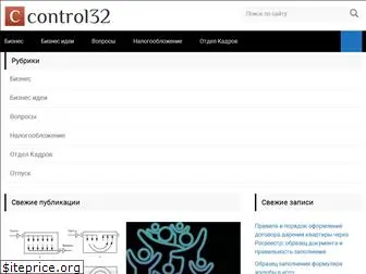 control32.ru