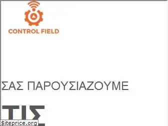 controlfield.gr