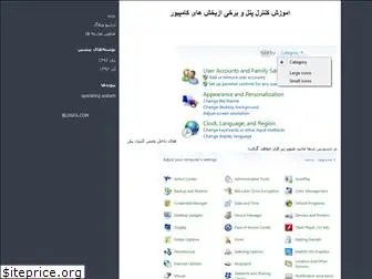 controlpanel.blogfa.com