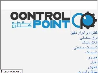 controlpoint.ir