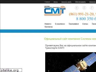 controltrans.ru