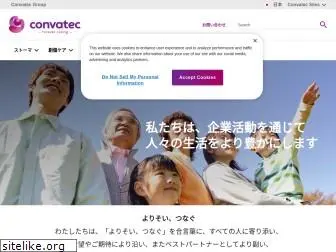 convatec.co.jp