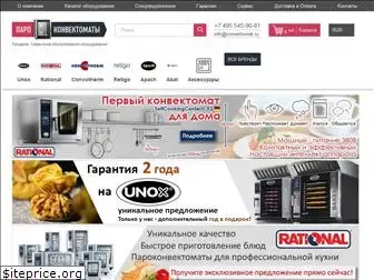 convektomat.ru