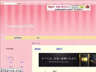 convenient-life.blogspot.com