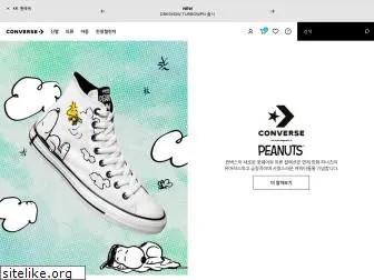 converse.co.kr