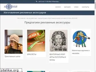 conversia.com.ua