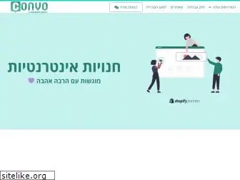 convo-agency.co.il