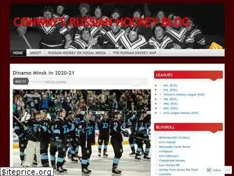conwaysrussianhockey.wordpress.com