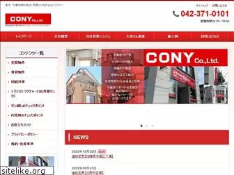 conygroup.com