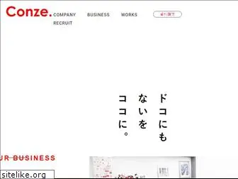 conze.co.jp