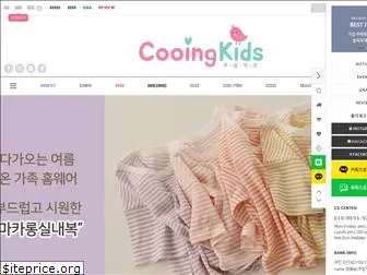 cooingkids.com