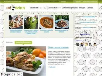 cook-master.ru