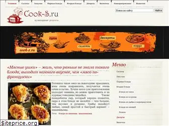 cook-s.ru