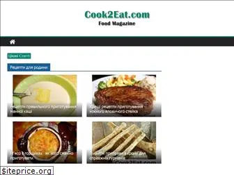 cook2eat.com