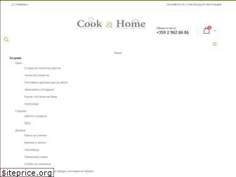 cookandhome.bg