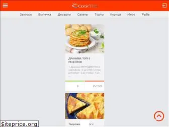 cookandyou.ru