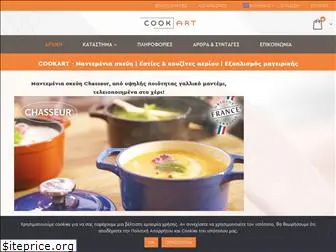 cookart.gr