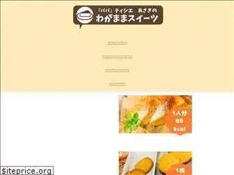 cookasagi.net