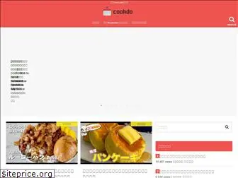 cookdo.net