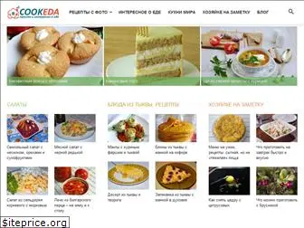 cookeda.com