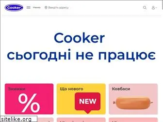 cooker.net.ua