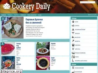 cookery-daily.ru