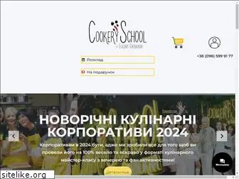 cookeryschool.com.ua