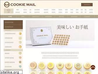 cookiemail.jp