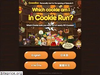 cookierun-test.com
