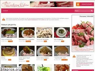 cooking-online.net