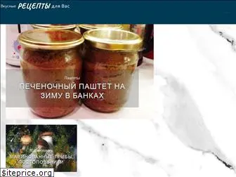 cookingat.ru
