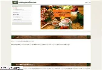 cookinggames2play.com