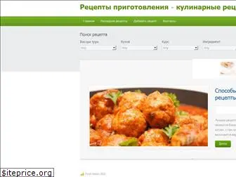 cookinglevel99.ru