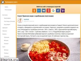 cookinglib.ru