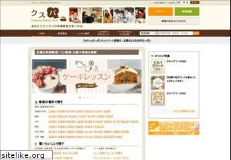 cookingschool.jp