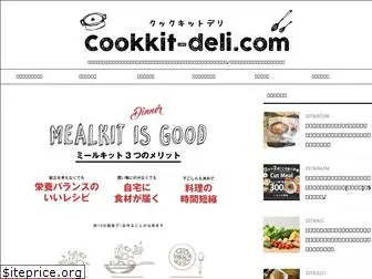 cookkit-deli.com