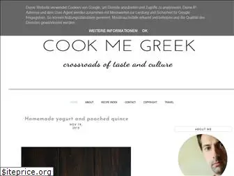 cookmegreek.blogspot.com