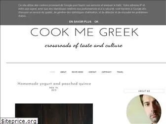 cookmegreek.blogspot.gr
