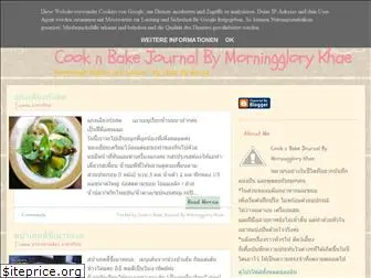 cooknbakejournal.blogspot.com