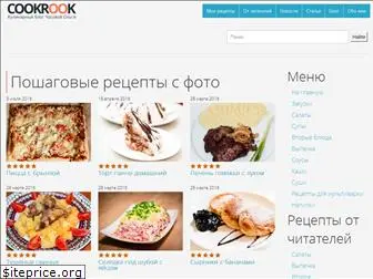 cookrook.ru