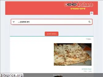 cookshare.co.il