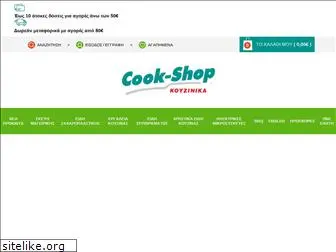 cookshop.gr