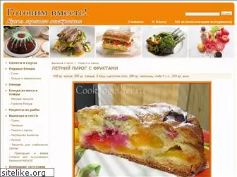cooktogether.ru